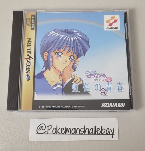 Tokimeki Memorial Drama Series Vol. 1 - SEGA Saturn *NTSC-J - W/ Manual*