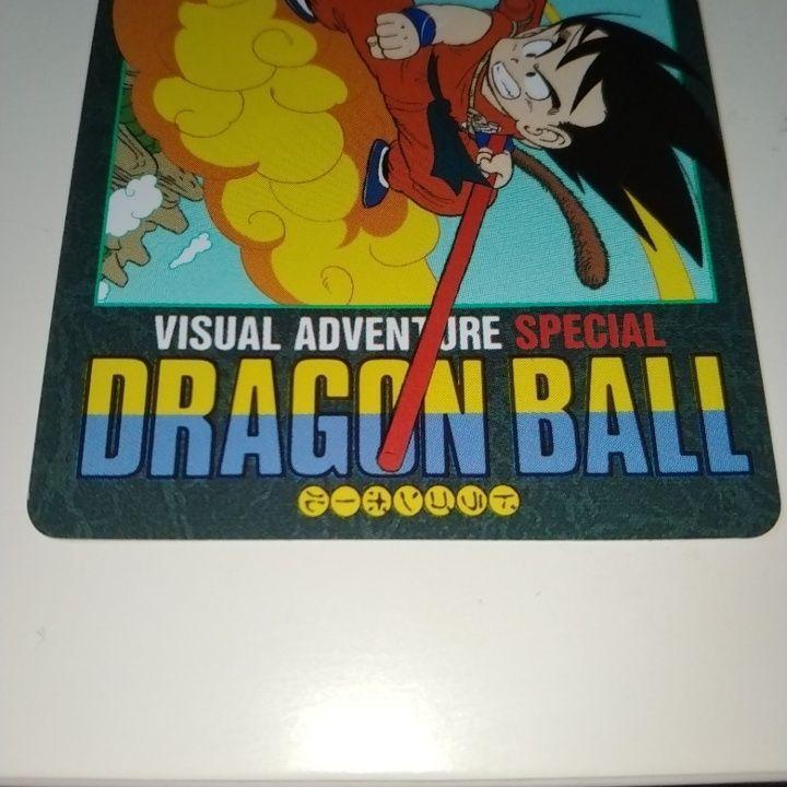 Dragon Ball Visual Adventure Special 9 | eBay