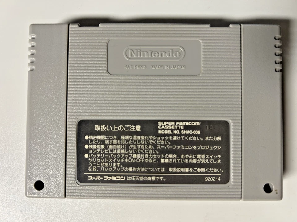 (FREE SHIP) Nintendo super Famicom SFC JUSTICE LEAGUE TASK FORCE JP import snes - Image 2 of 4