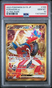 Koraidon Ex Psa 10 | eBay