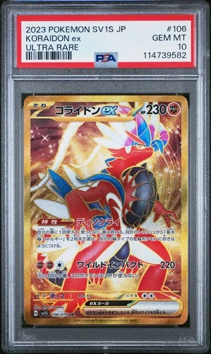 2023 POKEMON JPN SV1S-SCARLET EX ULTRA RARE #106 KORAIDON EX PSA 10