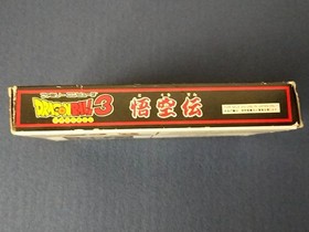 Dragon Ball 3 Gokuden Bandai Nintendo Famicom FC with Box Manual CIB Japan