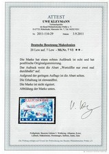 Macedonia MiNr. 7 VI, Bart, rzadki, czysty, **, atest BPP