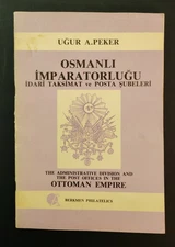 P02-Turkey The administrative division and the post offices in  Ottoman Empire