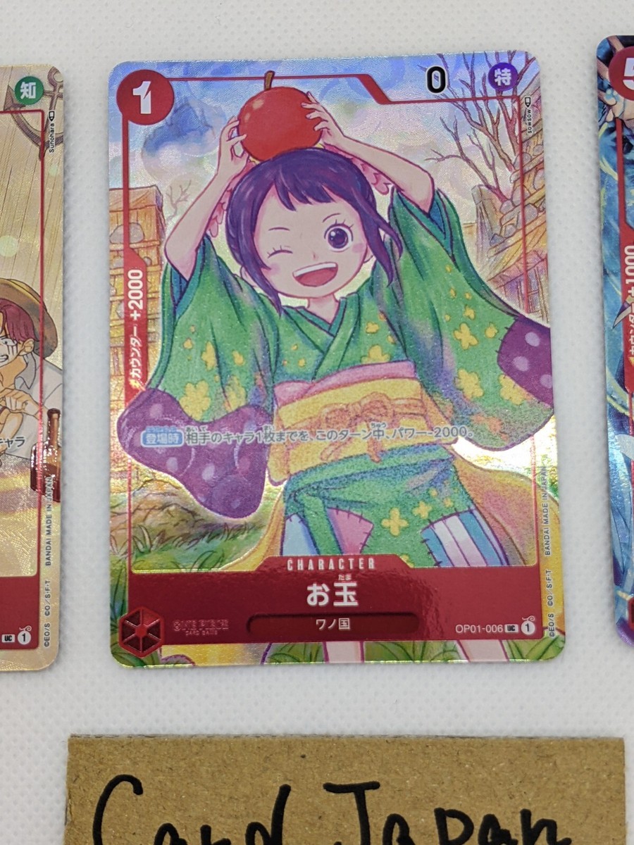 OP01-006 Otama/Op02-015 Makino/Marco Set ONE PIECE Card 1st