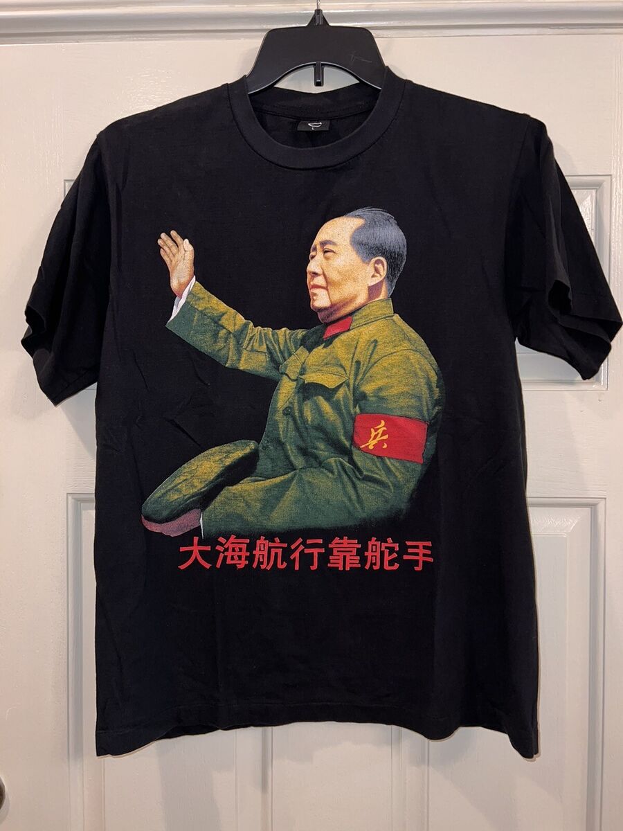 Vintage Mao Zedong T Shirt 1990s Single Stitch | eBay Vintage Mao Zedong T Shirt 1990s Single Stitch | eBay