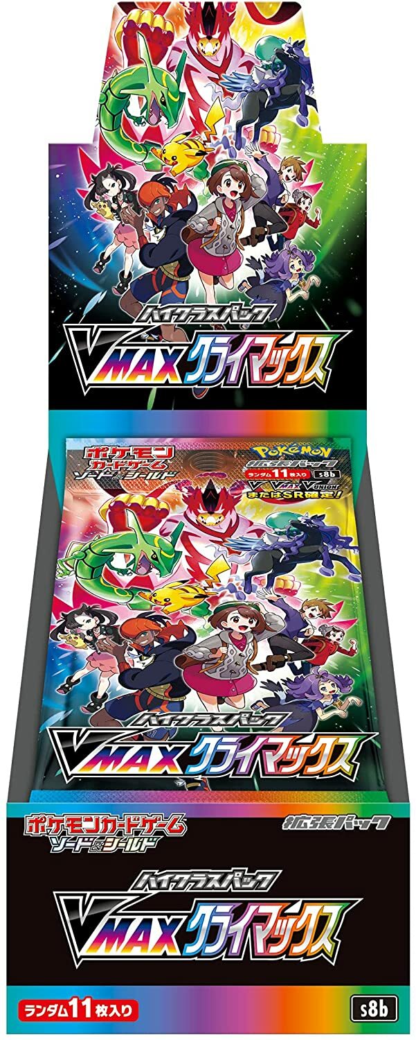 ポケモンカードゲーム まとめ売り Vmax 75枚セット s-l1600.jpg