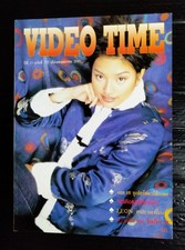 1998 Stephen Fung 馮德倫 Ada Choi 蔡少芬 Kathy Chow 周汶錡 CHINA HK 香港 TVB Book MEGA RARE