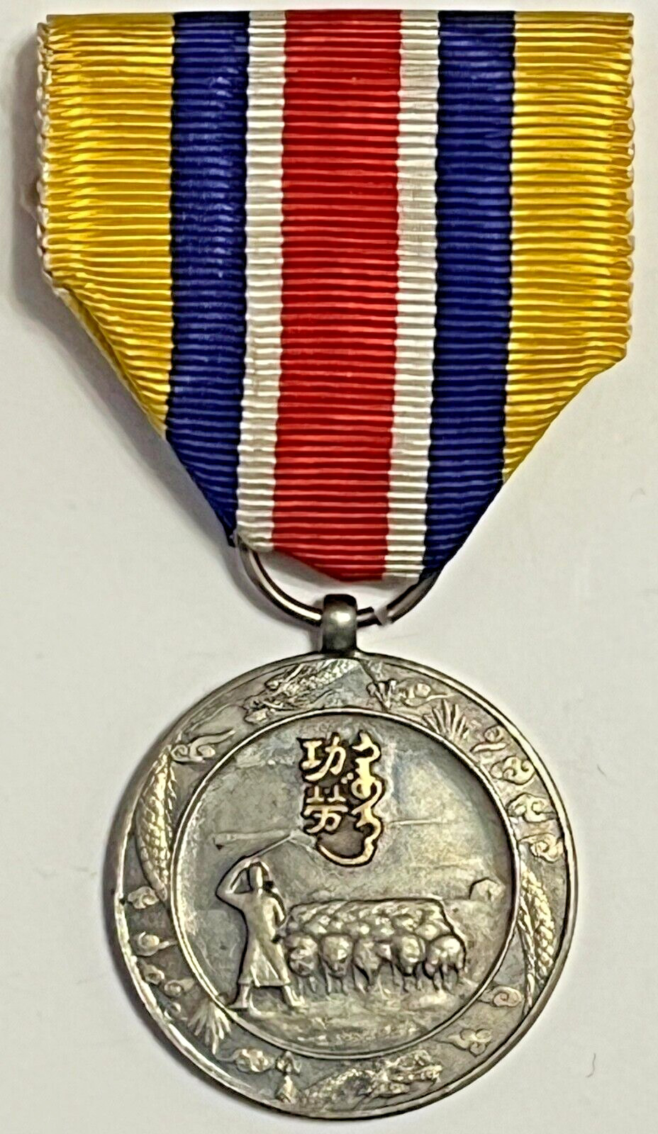 s-l1600 image