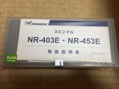 NIB NAKANISHI NSK Air-speed  NR-453E LIVE Spindle NR453E NEW (use with AM-3020R)