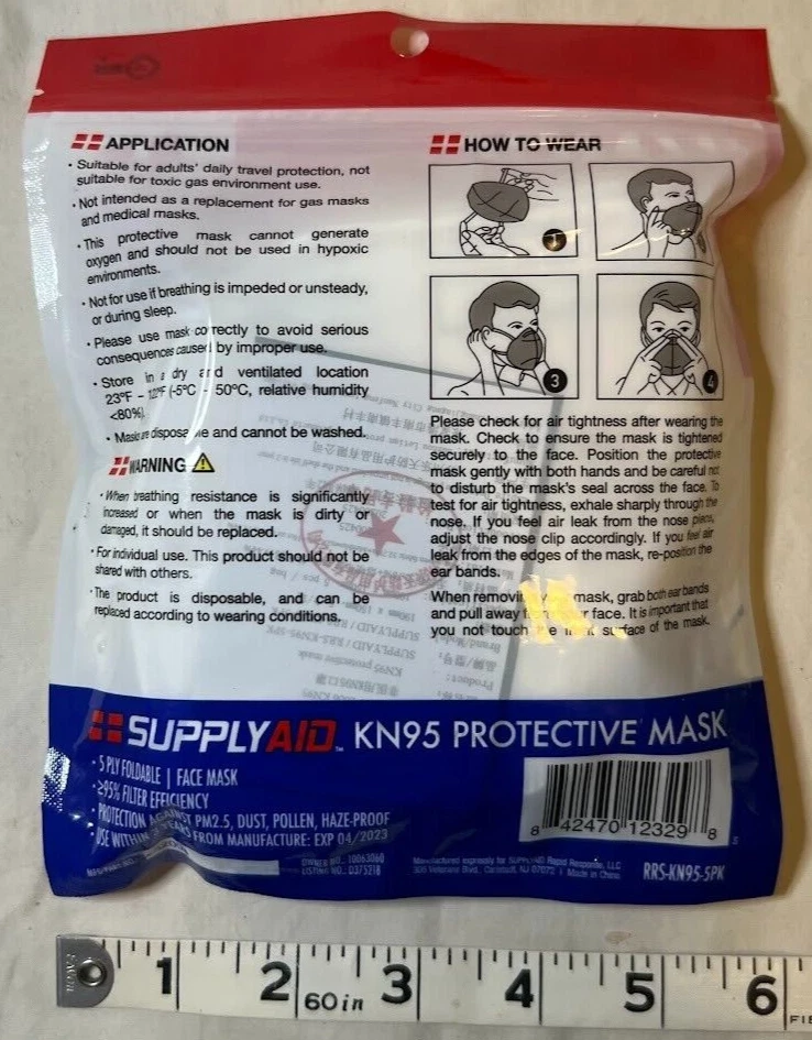 SupplyAID RRS-KN95-5PK KN95 Face Mask for Protection Against PM2.5 Dust, Pollen - Image 2 of 2