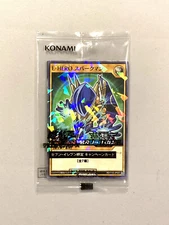 Yugioh E Hero Sparkman RD/711D-JP003 Seven Eleven Promo Sealed Card