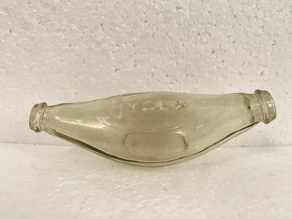 Old Vintage Rare Hygex Table Spoon Glass Baby Bottle / Milk Bottle