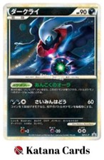 Sealed Pokemon Cards Darkrai 021/L-P PROMO Japanese