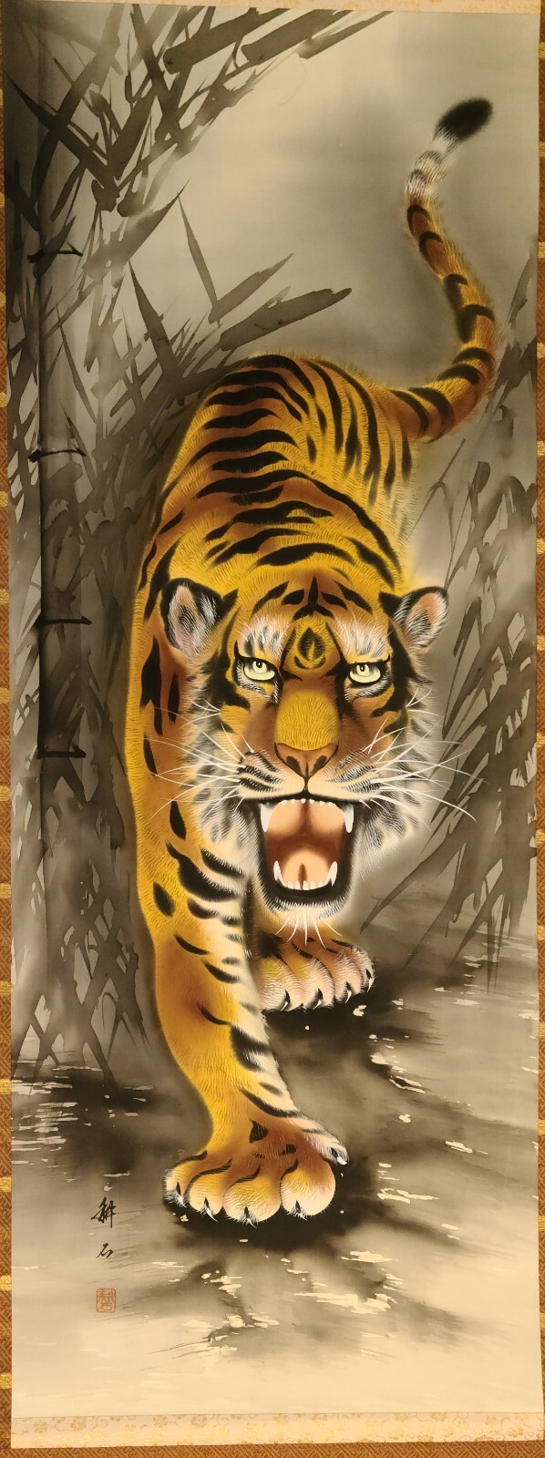 Picture 2 of 6