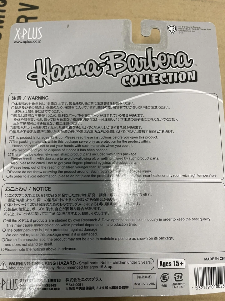 HERCULOIDS ZANDOR ФИГУРКА ОТ HANNA BARBERA 2003 3,75» - Изображение 2 из 3