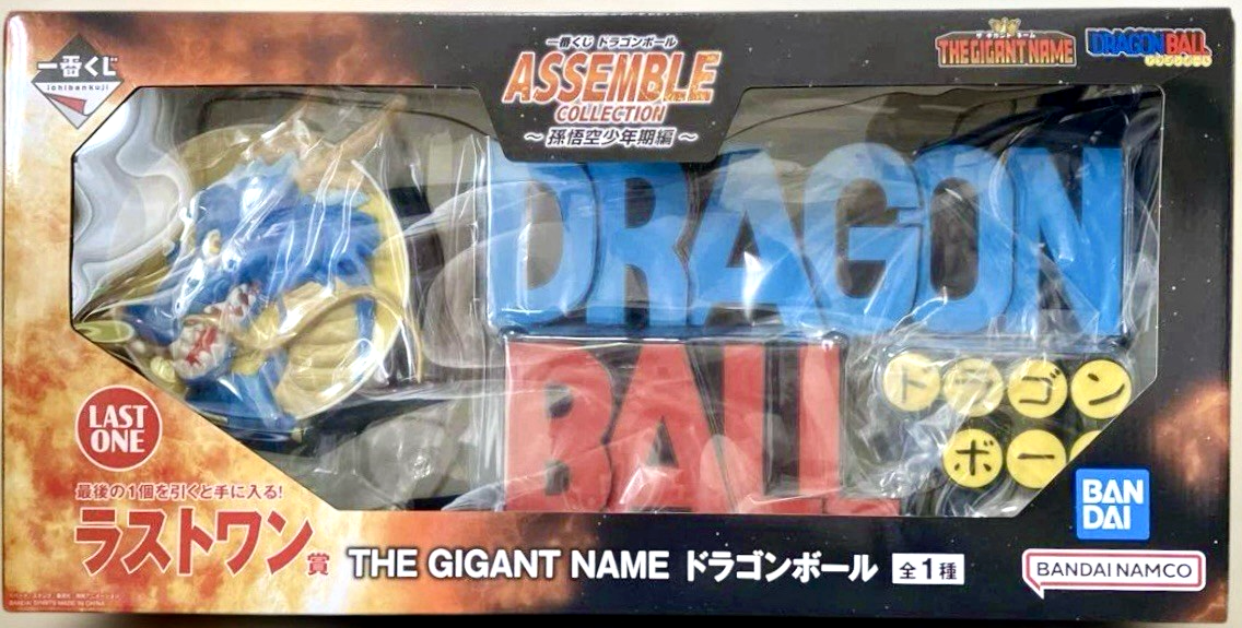 Dragon Ball THE GIGANT NAME Ichiban Kuji ASSEMBLE COLLECTION Last