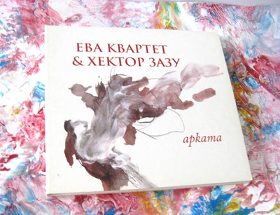 Eva Quartet & Hector Zazou   The Arch +++  CD ++ Elen Music ELEN01