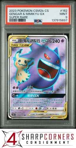 2023 POKEMON S-CHINESE CSM2b SUPER RARE #162 GENGAR & MIMIKYU GX PSA 9