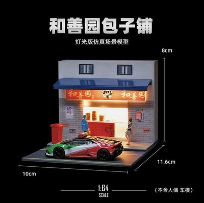 1/64 Restaurant Bun Shop Scene Props Miniatures Figures For Car Doll w/LED Light