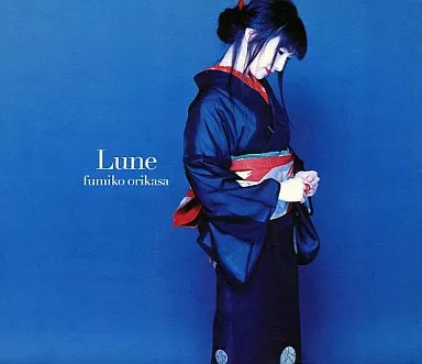 Fumiko Orikasa Lune CD Album Limited Edition DVD Sammlerstück Musik