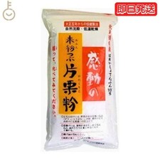 Nakamura Foods Hokkaido Potato Starch Katakuriko 200g