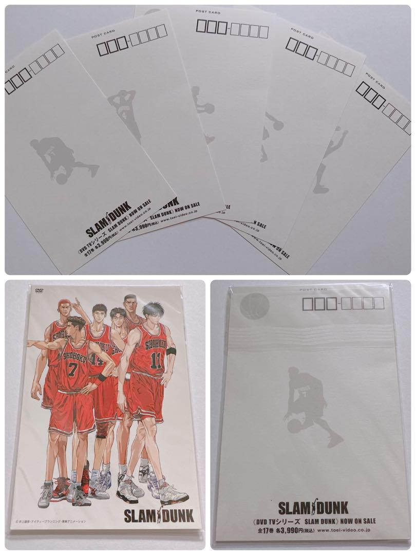 Slam Dunk Dvd Purchase Benefits Post Card Postcard Novelty | eBay