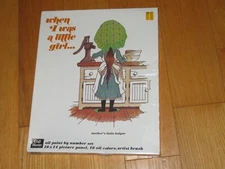 1973 VINTAGE HOLLY HOBBIE CRAFT MASTER ACRYLIC PAINT BY NUMBER SEALED NOS MINT