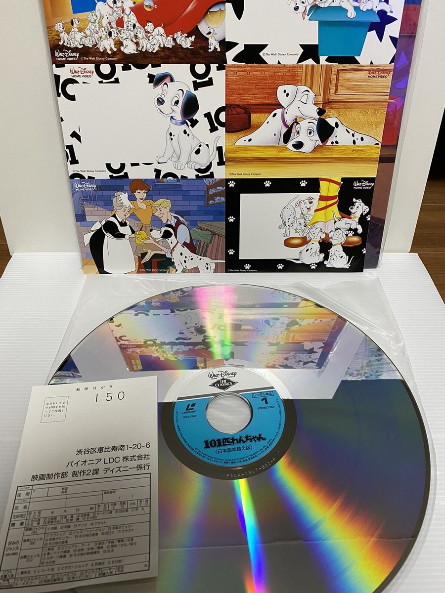 2Set Walt Disney LD Toy Story 101 Dalmatians Home Video Japan