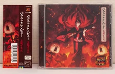 Parallax View - Sumire Uesaka - Japan CD w/Obi Anime Limited Jacket