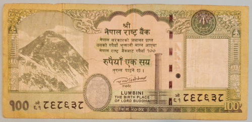 NEPAL 100 RUPEE CIRCULATED 2019 BANKNOTE, Multi-Ship Discounts