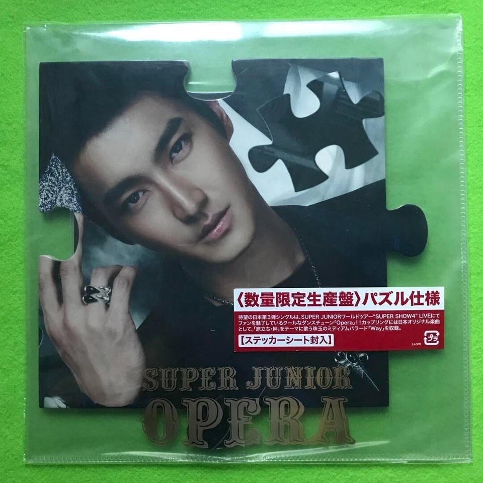 SUPER JUNIOR OPERA JAPAN 3RD SINGLE Limited Edition Puzzle Version Full Set KPOP Foto 3 de 4