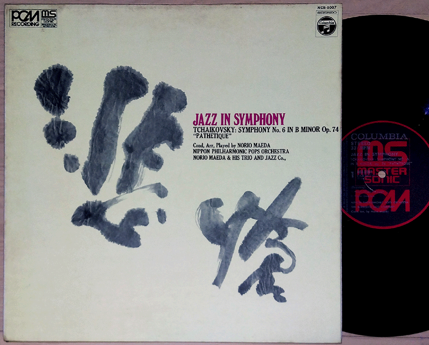 JAZZ IN SYMPHONY Norio Maeda Trio '73 LP japan jazz funk Takeshi