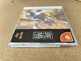 TREASURE T38706M Ikaruga IKARUGA Japan N2