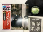 The Beatles Hey Jude Japan LP OBI [77969ER]