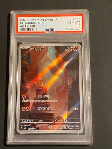 2023 Pokémon Charmander 168/165 AR Art Rare 151 SV2a Japanese, PSA 10 Gem Mint