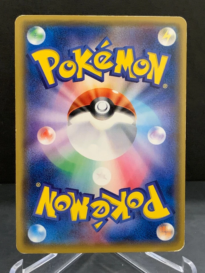 Mewtwo GX 082/072 Shining Legends SM3+ Sun & Moon Japanese Pokemon Card 2017 - Image 2 of 4