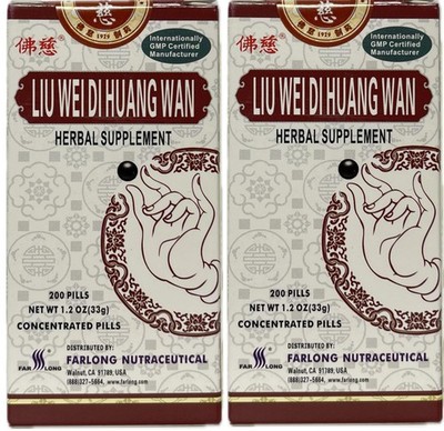 2 Bottles Liu Wei Di Huang Wan 六味地黄丸 Herbal Supplement - 200 Pills六味地黄丸兰州佛慈中华老字号