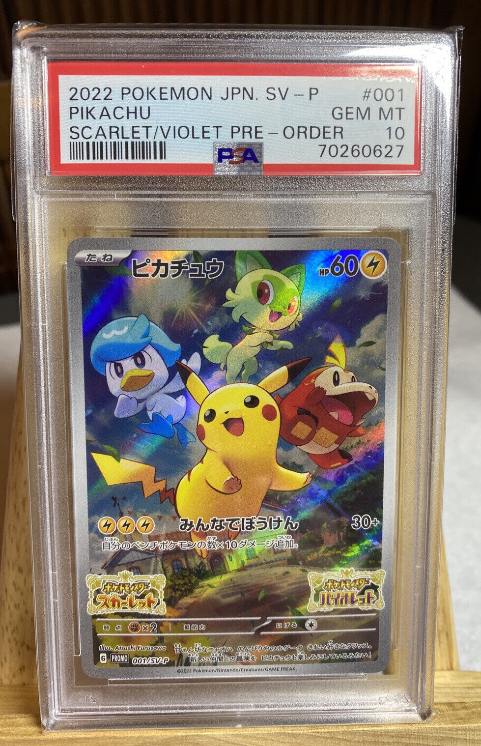 Carte Pokemon Japonais Pikachu 001 / Sv-P Écarlate & Violet Promo État Neuf