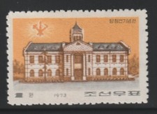 Korea    1973    Sc #  1140   Museum   MNH   NGAI