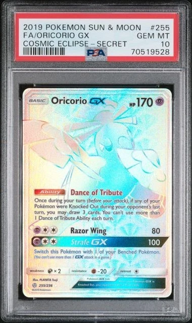 Oricorio Gx