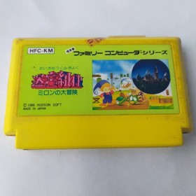 Meikyuu Kumikyoku - Milon No Daibouken Hudson pre-owned Famicom