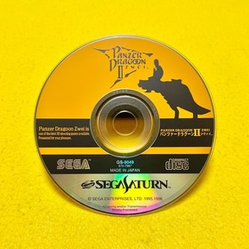 Panzer Dragoon 2 II Zwei - Sega Saturn SS Game Japan JP w/Case Manual Spine Card