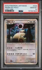 2010 POKEMON JAPANESE LOST LINK #028 SNORLAX-HOLO PSA 10