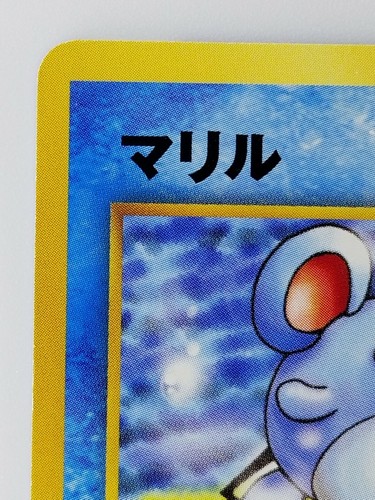 Marill Japanese Pokemon Card Nintendo No.183 LV.9 HP.40 Neo Genesis - Picture 2 of 11