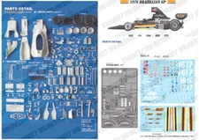 Studio27 1/20 Shadow DN5B Brazil 1976 [Multi Material Kit]
