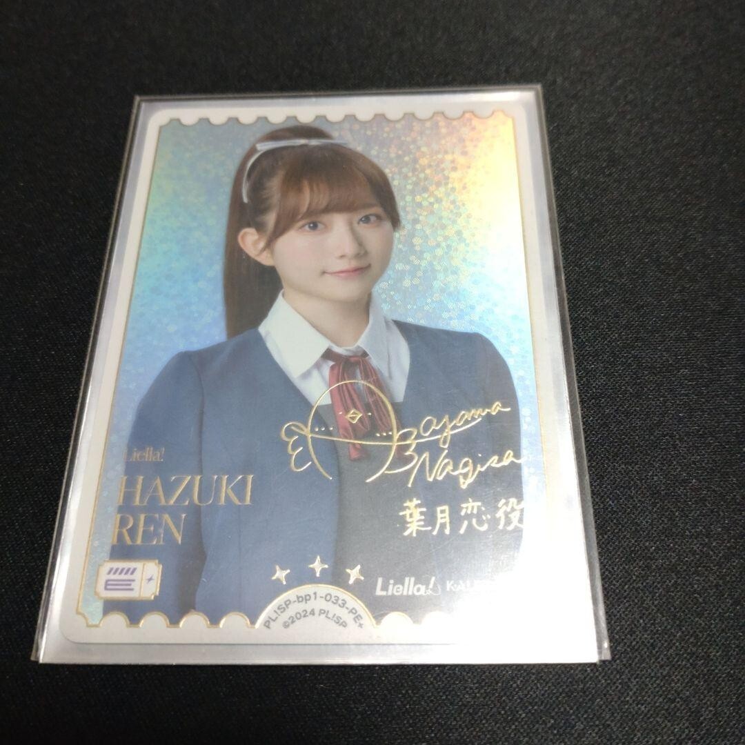 MTG 紅蓮操作/Pyrokinesis EMA 英語版FOIL4枚 MTG foil 英語版 紅蓮操作 Pyrokinesis EMA