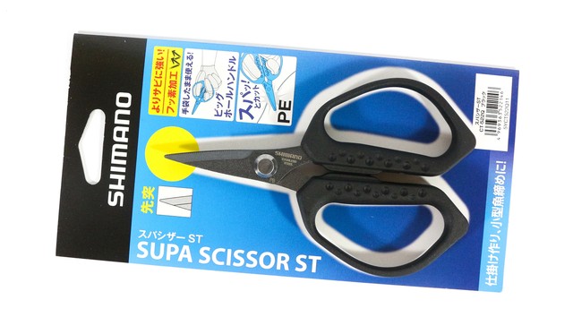 Shimano Supashiza St Black Ct 522q 602 Fromjapan For Sale Online Ebay