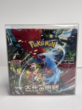 ancient roar booster box japanese sv4K Pokemon Scarlet and Violet Pack Blue's Outpost Rumors swirl and memories deceive as the march of time beats on in the land of Kitakami Pokmon Ancient Roar sv4K Japanese