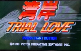 SS Sega Saturn Wangan Trial Love So